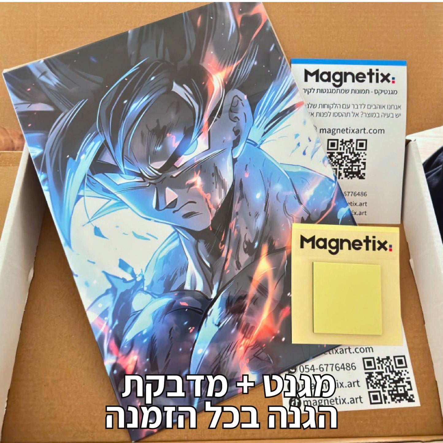 יצירת פוסטר מתמגנט מתמונה